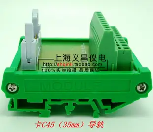 FK-20BB-1M ADAM-3920 分線器 DIN-20P-01 中繼端子臺 20芯連接