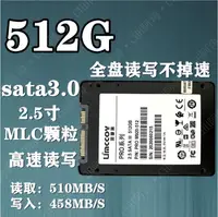 在飛比找露天拍賣優惠-限時特價 阿濤5512G12G TSAA3 鎂光1T帶緩存全