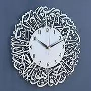 Surah Al Ikhlas Metal Islamic Clock, Islamic Wall Art, Islamic Home Decor, Islamic Decor, Islamic Art, Islamic Calligraphy, Latin Numerals (Silver, 13x13 inches)