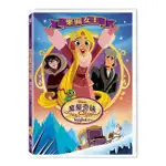 合友唱片 迪士尼系列 魔髮奇緣 樂佩女王  TANGLED: QUEEN FOR A DAY DVD