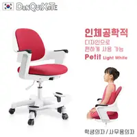 在飛比找蝦皮商城優惠-【DonQuiXoTe】韓國原裝Petit多功能學童椅-紅 