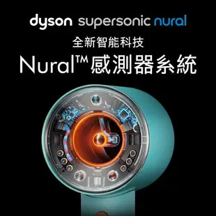 【送1000樂透金】新品 Dyson戴森 Supersonic Nural™ HD16 吹風機 綠松石 (送收納架)