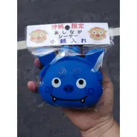 在飛比找蝦皮購物優惠-SAQULA沖繩代購 沖繩獅零錢包 (藍)