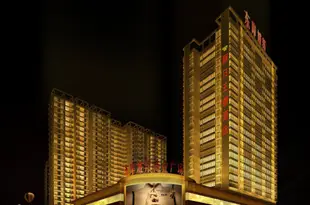 長沙麗日王朝大酒店Liri Wangchao Hotel