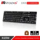 irocks K69M白光超薄金屬機械式鍵盤-茶軸