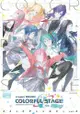 《NMBOOKS》日文漫畫 世界計畫 彩色舞台 feat.初音未來 官方漫畫選集「プロジェクトセカイ カラフルステージ！ feat.初音ミク コミックアンソロジー vol.2」