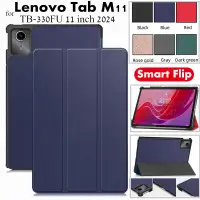 在飛比找蝦皮購物優惠-LENOVO 適用於聯想 Tab M11 11 英寸 202