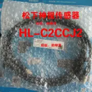 1pcs For new sensor extension cable HL-C2CCJ2