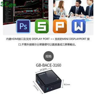 5Cgo【含稅】技嘉GB-BACE-3160迷你電腦HTPC高清主機J3160簡單便攜高速穩定t543004574891