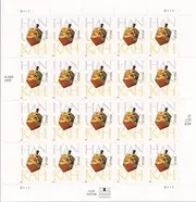 Hanukkah Dreidel 20 x 37 Cent us Postage Stamps #3880