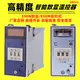 可打統編指針溫控器E5EM干燥機注塑機E5EN YR40K數顯溫控儀溫度控制器K型