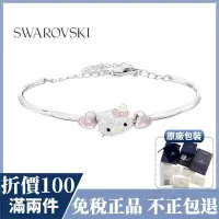 在飛比找Yahoo!奇摩拍賣優惠-Swarovski 施華洛世奇 HELLO KITTY HE