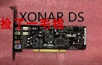 在飛比找Yahoo!奇摩拍賣優惠-現貨熱銷-聲卡Asus/ XONAR D1/DS/DG獨立聲