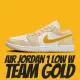 【NIKE 耐吉】休閒鞋 AIR JORDAN 1 LOW W TEAM GOLD 黃油 女款 男段 DC0774-170