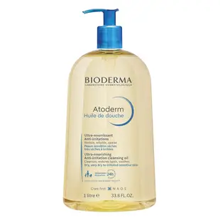 法國 BIODERMA 貝德瑪 舒益輕沐浴油 1000ml 滋潤 保濕 舒緩乾燥 天然 大容量 全膚質適用 阿志小舖