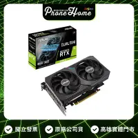 在飛比找Yahoo!奇摩拍賣優惠-高雄 博愛 ASUS 華碩 DUAL-RTX3060TI-O