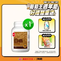 在飛比找momo購物網優惠-【葡萄王】樟芝王菌絲體膠囊 x1瓶 共100粒(樟芝多醣9%