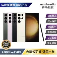 在飛比找露天拍賣優惠-『拆封新品/台灣公司貨』 SAMSUNG Galaxy S2