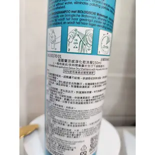 Klorane蔻蘿蘭 頭皮淨化涼感洗髮精150ml、蓬鬆乾洗髮噴霧150ml，控油乾洗髮噴霧150ml