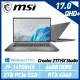 【14代新機】MSI 微星 Creator Z17 HX Studio A14VFT-294TW 17吋 觸控創作者筆電