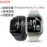 GARMIN VENU SQ2 保護貼 手錶螢幕保護貼水凝膜 適用於GARMIN VENU SQ 2 MUSIC 保護