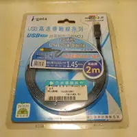 在飛比找蝦皮購物優惠-全新 / i-gota 安卓 電源線 200公分 USB M