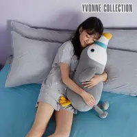 在飛比找誠品線上優惠-YVONNE COLLECTION大嘴鳥趴姿抱枕-迷霧灰