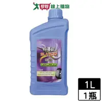 在飛比找ETMall東森購物網優惠-國光牌 特優級車用機油1L (15W40)【愛買】