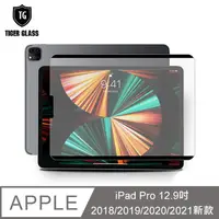 在飛比找PChome24h購物優惠-T.G Apple iPad Pro 2018/2019/2