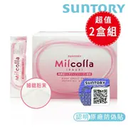 【SUNTORY 三得利】 Milcolla 蜜露珂娜 30入/盒(2盒入 $1395/盒)