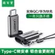 淘百貨 ● type-c母口轉安卓micro-usb轉接頭快充 充電器 數據線 接口轉換器頭通用華為榮耀vivo三星oppo小米手機