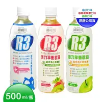 在飛比找momo購物網優惠-【維維樂】R3活力平衡飲PLUS 500mlX24瓶/箱(草