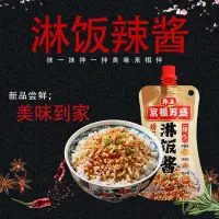 在飛比找蝦皮購物優惠-【❣️拌飯好好吃❣️】喔醬韓式石鍋拌飯醬 韓國拌飯拌麵醬 辣