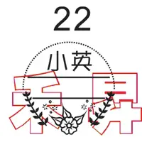 在飛比找蝦皮購物優惠-新力牌S-1000（適用1.5~2.4cm）連續日期章、翻轉