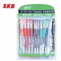 在飛比找樂天市場購物網優惠-SKB G-101#10c 中性筆(0.5mm)10色 / 