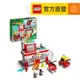 【LEGO樂高】得寶系列 10970 消防局與直升機(玩具車 學齡前玩具)
