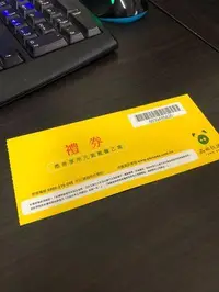 在飛比找旋轉拍賣優惠-品田牧場