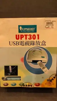 在飛比找Yahoo!奇摩拍賣優惠-UPMOST 登昌恆 UPT301 usb電視錄放盒 電視盒