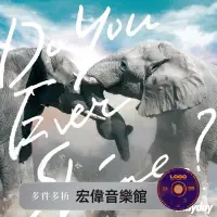 在飛比找Yahoo!奇摩拍賣優惠-【J版】五月天 / Do You Ever Shine? (