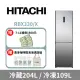 環球獨家禮【HITACHI 日立】 313公升變頻琉璃兩門冰箱RBX330琉璃鏡(X) 泰製