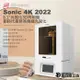 飛行海工坊~Phrozen Sonic 4K 2022：6.1光固化3D列印機 2022最新版