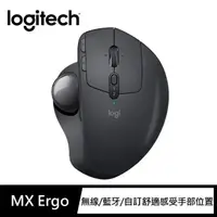 在飛比找momo購物網優惠-【Logitech 羅技】MX Ergo 無線軌跡球