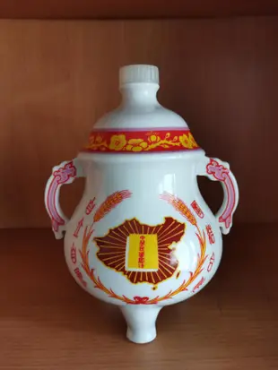 空酒瓶 慶祝中華民國第七任總統就職紀念酒 免運費