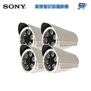 昌運監視器 SONY AHD 200萬畫素 台灣製造 高清管型攝影機*4