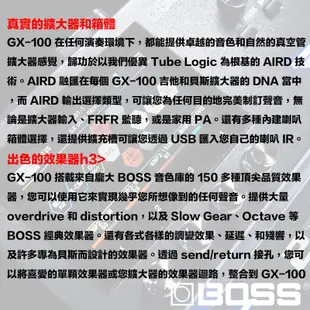 Boss GX-100 頂級 觸控螢幕 地板型 電吉他 綜合效果器 公司貨免運 [唐尼樂器]