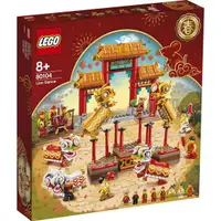 在飛比找蝦皮購物優惠-【積木樂園】樂高 LEGO 80104 中國傳統節慶系列 舞
