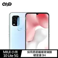 在飛比找蝦皮商城優惠-QinD MIUI 小米 10 Lite 5G 鏡頭玻璃貼 