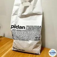 在飛比找蝦皮購物優惠-[PLH Craft] pidan 混合貓砂 經典版 (豆腐