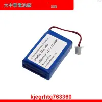 在飛比找露天拍賣優惠-1600mAh 11.1v 17.7WH COHN Rech