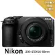 【快】Nikon 尼康 Z30+DX16-50mm變焦鏡組*(平行輸入)